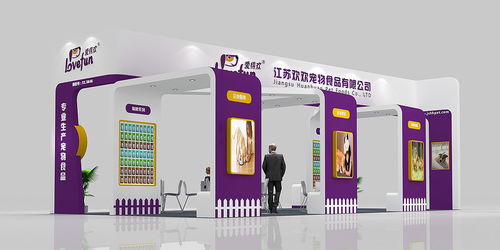 寵物食品展效果圖與3D設(shè)計(jì) 打造視覺與體驗(yàn)的雙重盛宴