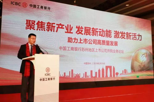 工行蘇州分行 2019年服務(wù)區(qū)域經(jīng)濟(jì)社會高質(zhì)量發(fā)展十大行動(dòng)解讀