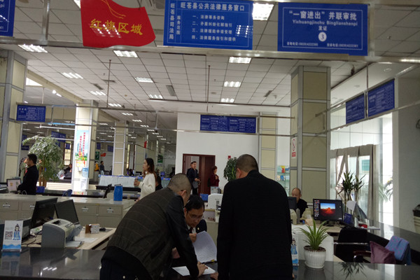 旺蒼縣司法局設(shè)立公共法律服務(wù)窗口，開啟一站式社會經(jīng)濟(jì)咨詢服務(wù)新篇章