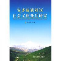 社會經(jīng)濟(jì)咨詢服務(wù) 賦能發(fā)展，洞見未來
